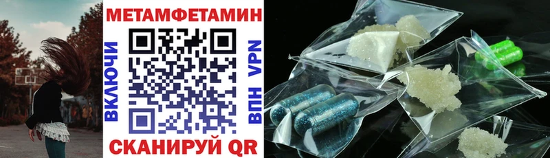 АМФЕТАМИН 97% наркота Новая Усмань