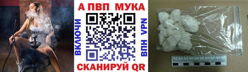 А ПВП Crystall  Новая Усмань 