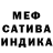 Метадон белоснежный Raeann Matzke