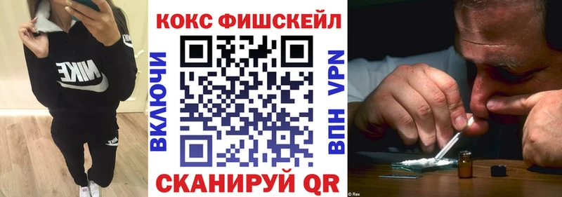 как найти наркотики  Новая Усмань  COCAIN 97% 
