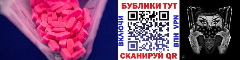 цена наркотик Новая Усмань Экстази TESLA
