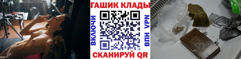 MEGA ONION  Новая Усмань  Гашиш 40% ТГК 