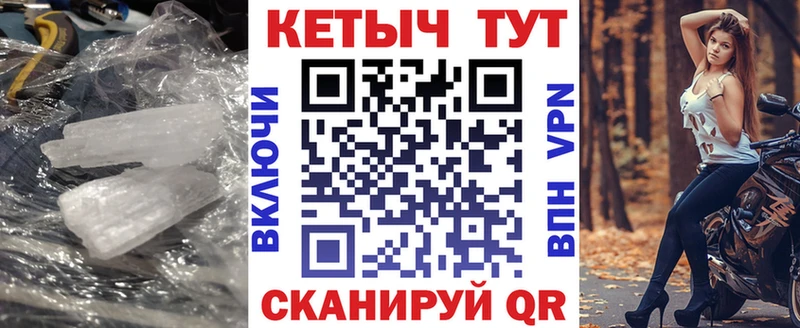 как найти   Новая Усмань  Кетамин VHQ 