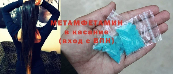 кокаин перу Абдулино