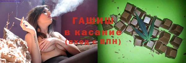 кокаин перу Абдулино