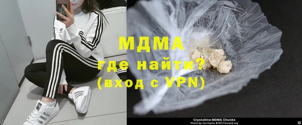 кокаин перу Абдулино