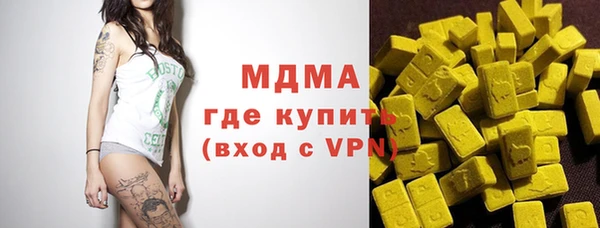 кокаин перу Абдулино