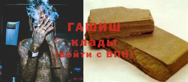 кокаин перу Абдулино
