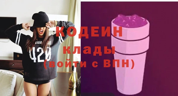 кокаин перу Абдулино