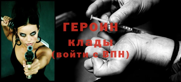кокаин перу Абдулино