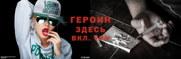 кокаин перу Абдулино