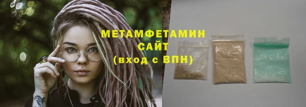 кокаин перу Абдулино