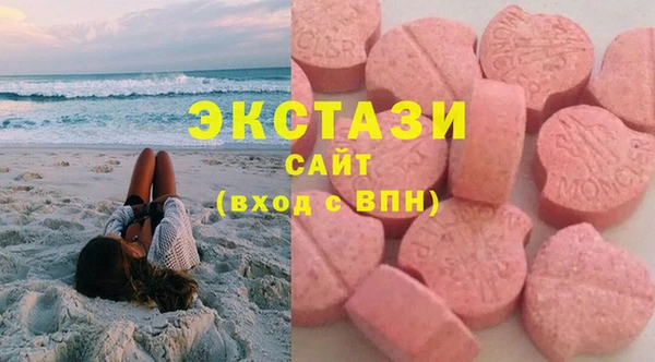 mdma Абаза