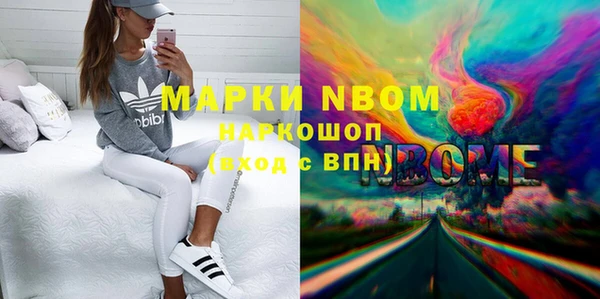 прущая мука Абинск