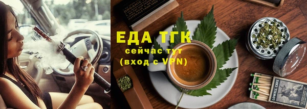 каннабис Строитель