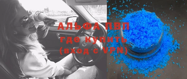 кокаин перу Абдулино