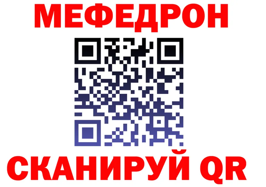 АМФ 97% вход площадка мега Новая Усмань