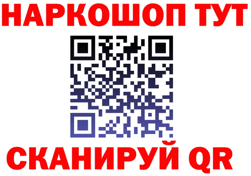 ГЕРОИН VHQ tor даркнет mega Новая Усмань
