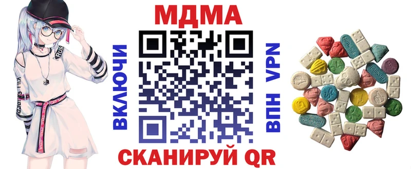 MDMA Molly  даркнет сайт  Новая Усмань 