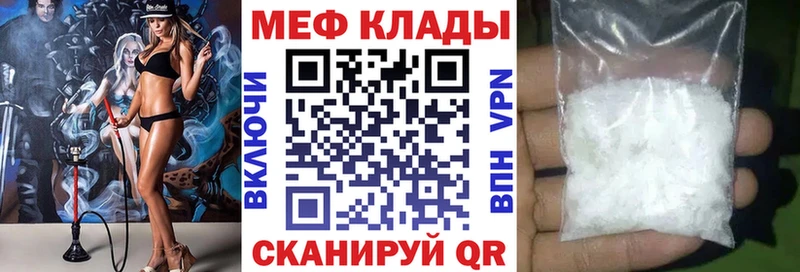 МЕФ 4 MMC  Новая Усмань 