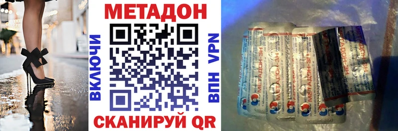 купить  сайты  Новая Усмань  даркнет официальный сайт  МЕТАДОН VHQ 