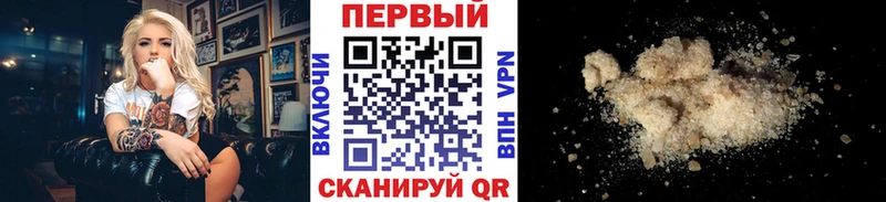 купить наркотик  Новая Усмань  кракен вход  Метамфетамин мет 
