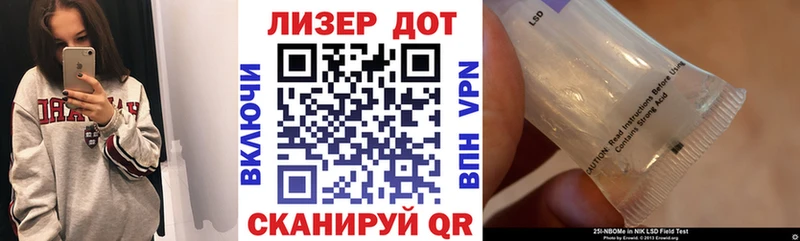 Марки N-bome 1,8мг  Новая Усмань 