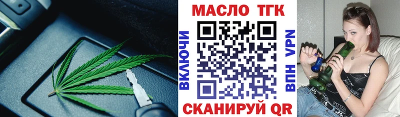 ТГК гашишное масло  продажа наркотиков  Новая Усмань 