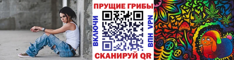 цены наркотик Новая Усмань Псилоцибиновые грибы ЛСД